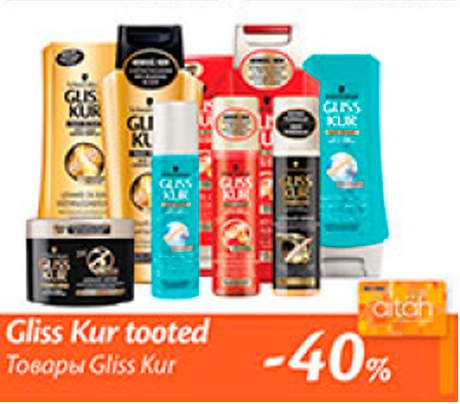 Gliss Kur tooted  -40%