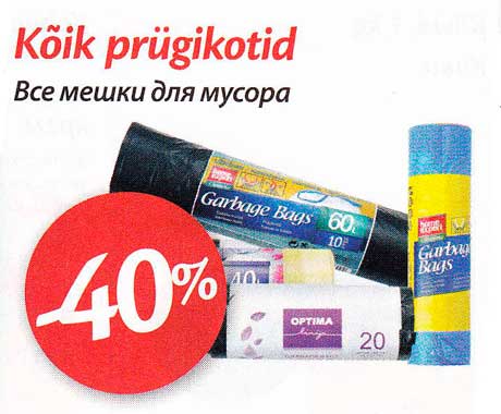 Kõik prügikotid -40%