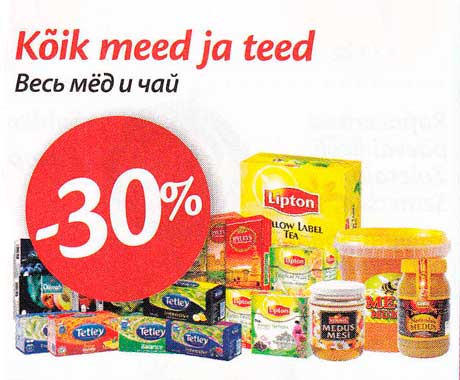 Kõik meed ja teed  -30%