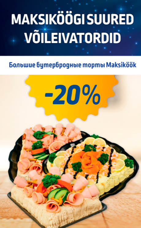 MAKSIKÖÖGI SUURED VÕILEIVATORDID  -20%