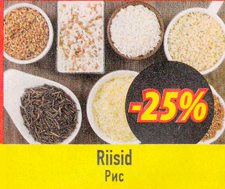 Riisid  -25%