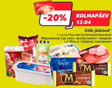 Kõik jäätised*  -20%