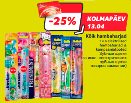 Kõik hambaharjad  -25%