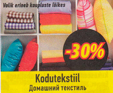 Kodutekstiil  -30%