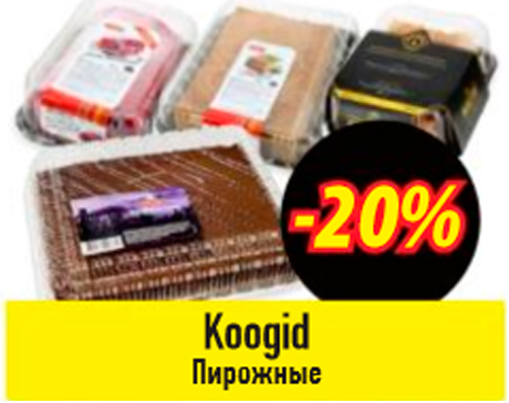 Koogid  -20%