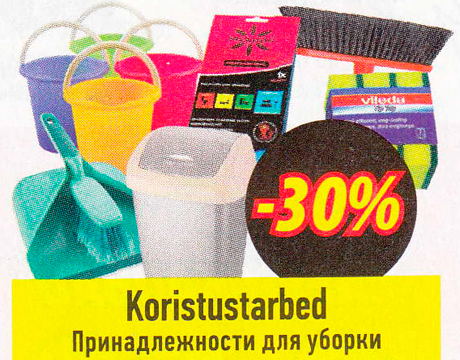 Koritustarbed  -30%