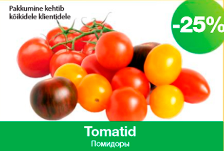 Tomatid  -25%