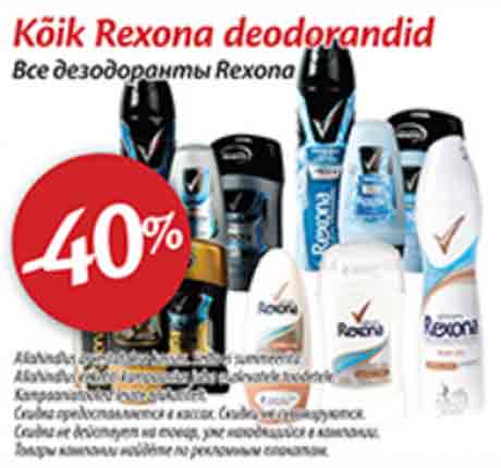 Kõik Rexona deodorandid -40%