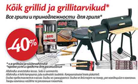 Kõik grillid ja grillitarvikud* -40%