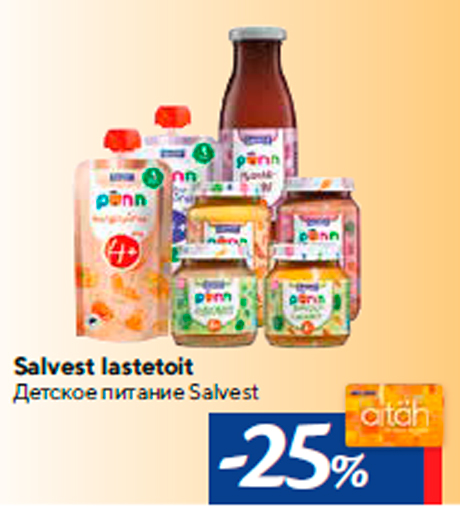 Salvest lastetoit -25%