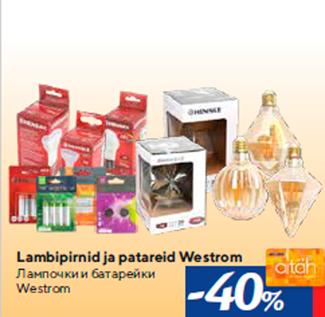 Lambipirnid ja patareid Westrom -40%