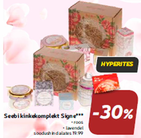 Seebi kinkekomplekt Signe*** -30%