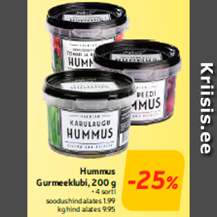 Hummus Gurmeeklubi, 200 g  -25%
