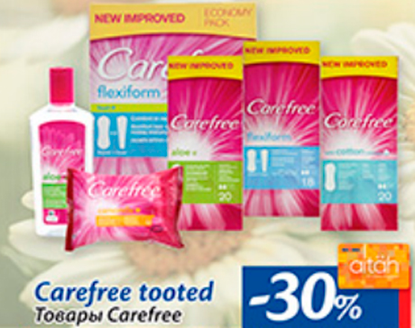 Carefree tooted  -30%