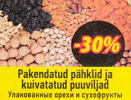 Pakendatud pähklid ja kuivatatud puuviljad  -30%