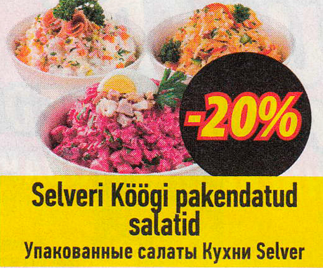 Selveri Köögi pakendatud salatid  -20%