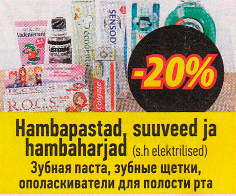 Hambapastad, suuveed ja hambaharjad  -20%