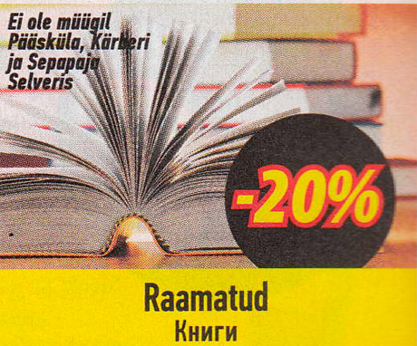 Raamatud  -20%