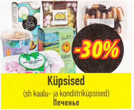 Küpsised  -30%