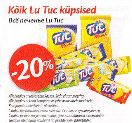 Kõik Lu Tuk Küpsised 