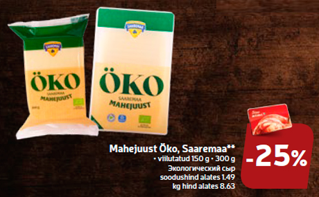 Mahejuust Öko, Saaremaa**  -25%