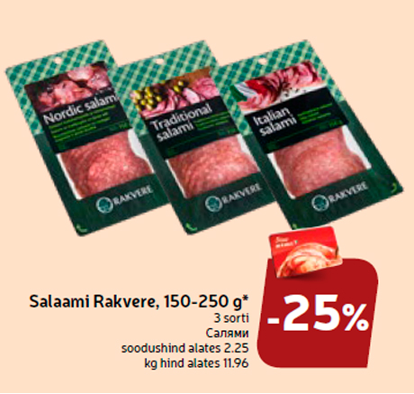 Salaami Rakvere, 150-250 g*  -25%