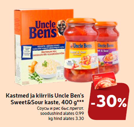 Kastmed ja kiirriis Uncle Ben