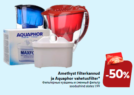 Amethyst filterkannud ja Aquaphor vahetusfilter*  -50%