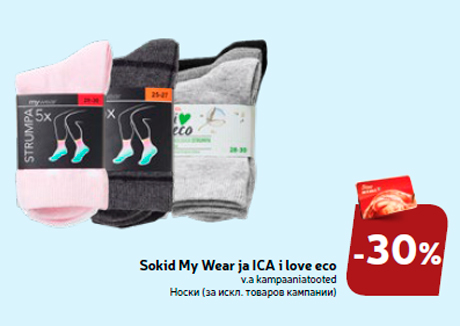 Sokid My Wear ja ICA i love eco  -30%