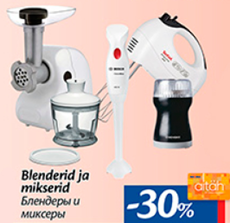 Blenderid ja mikserid -30%