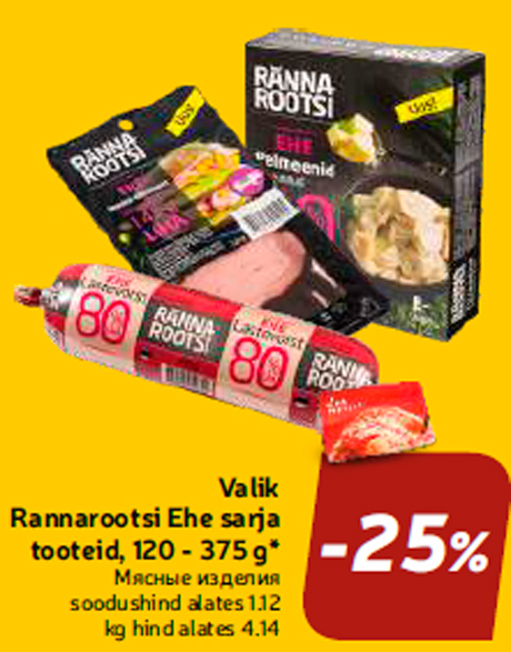 Valik Rannarootsi Ehe sarja tooteid, 120 - 375 g*  -25%