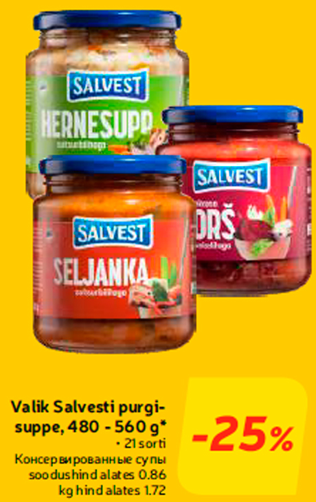 Valik Salvesti purgisuppe, 480 - 560 g*  -25%