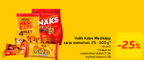 Valik Kalev Mesikäpp sarja maiustusi, 25 - 500 g*  -25%