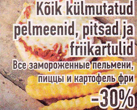 Kõik külmutatud pelmeenid, pitsad ja friikartulid -30%