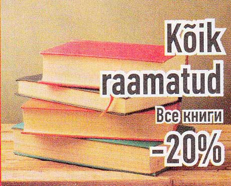 Kõik raamatatud -20%