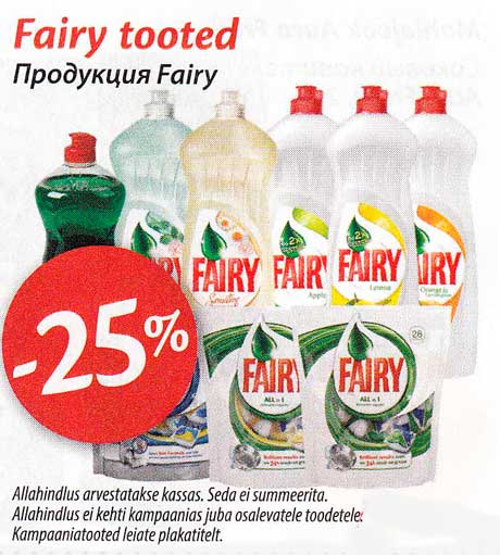 Fairy tooted -25%