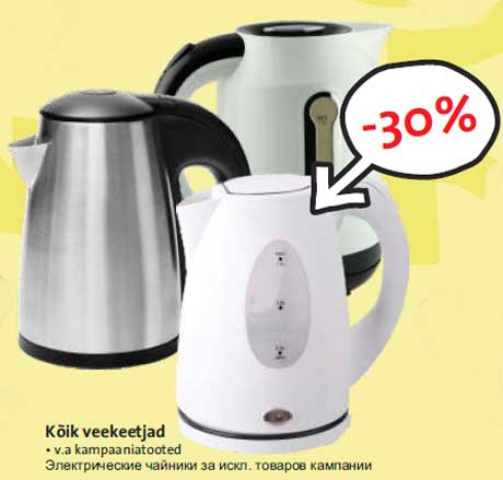 Kõik veekeetjad -30%