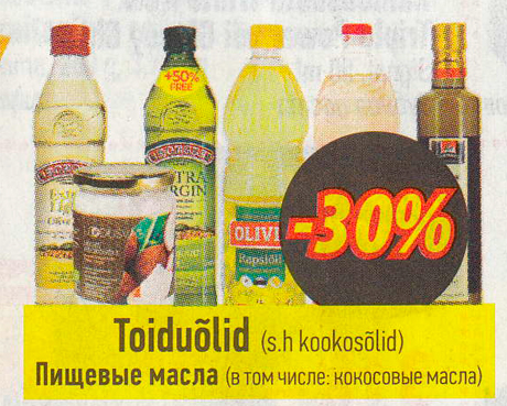 Toiduõlid  -30%