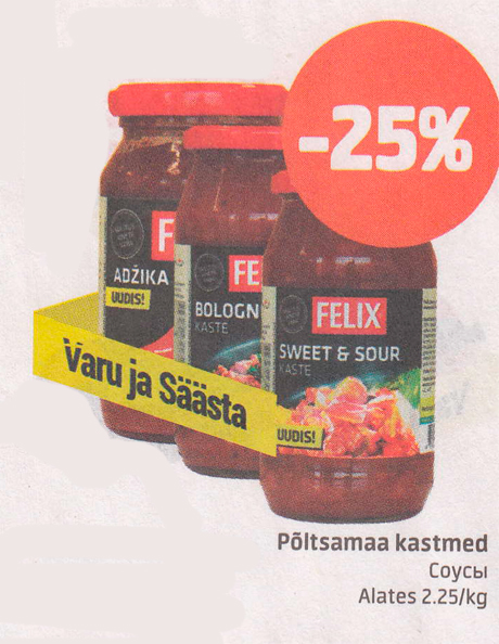 Põltsamaa kastmed  -25%