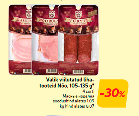 Valik viilutatud lihatooteid Nõo, 105-135 g*  -30%