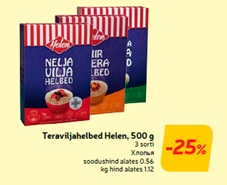 Teraviljahelbed Helen, 500 g  -25%