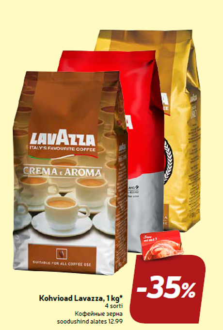 Kohvioad Lavazza, 1 kg*  -35%