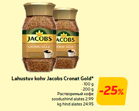 Lahustuv kohv Jacobs Cronat Gold* -25%