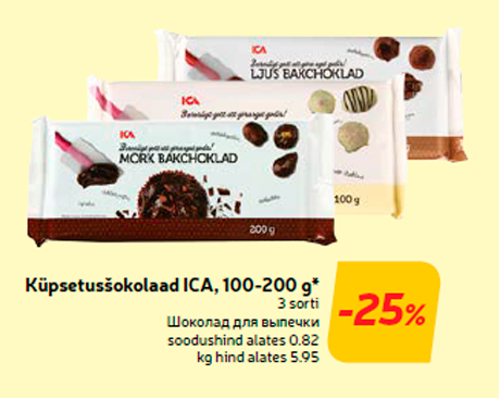 Küpsetusšokolaad ICA, 100-200 g*  -25%