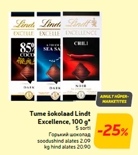 Tume šokolaad Lindt Excellence, 100 g*  -25%