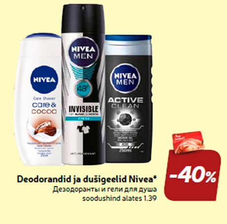 Deodorandid ja dušigeelid Nivea*  -40%