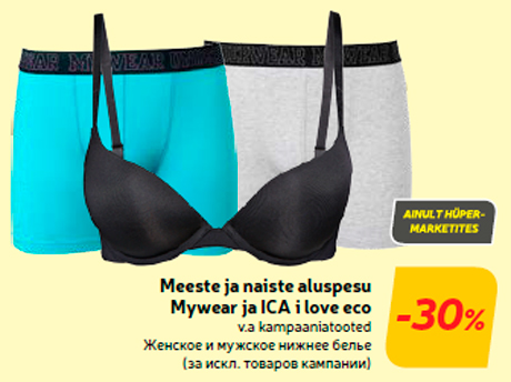 Meeste ja naiste aluspesu Mywear ja ICA i love eco  -30%