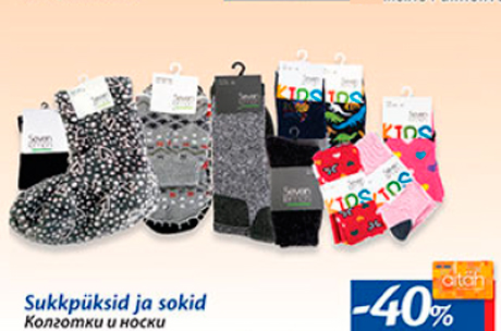 Sukkpüksid ja sokid  -40%