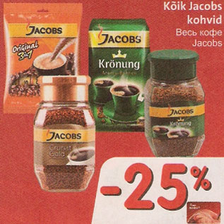 Jacobs kohvid -25%