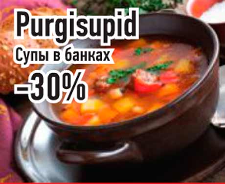 Purgisupiid  -30%